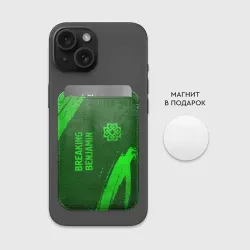 Картхолдер Magsafe магнитный Breaking Benjamin - green gradient вертикально - фото 2