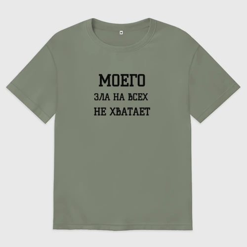 people_12_womanshort_oversize_front_ligh