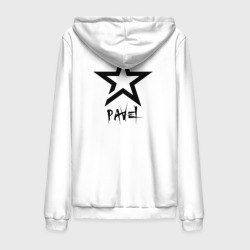 Мужская толстовка на молнии хлопок Pavel - star