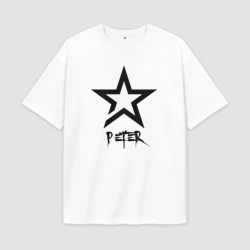 Мужская футболка Oversize хлопок premium Пётр - звезда