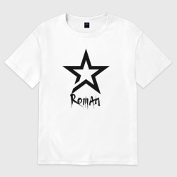 Мужская футболка хлопок Oversize Roman - star