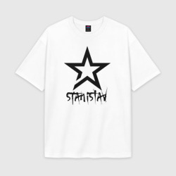 Мужская футболка Oversize хлопок premium Stanislav - star