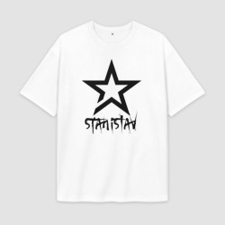 Мужская футболка Oversize хлопок premium Stanislav - star