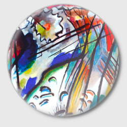 Значок С художником Кандинский Импровизация 28