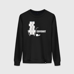 Женский свитшот хлопок Ковид идиот