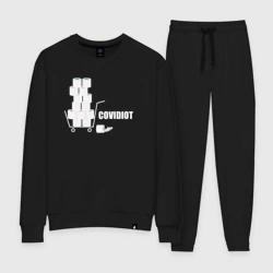 Женский костюм хлопок Ковид идиот