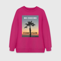 Женский свитшот oversize без начеса хлопок Ноу кодинг вайб