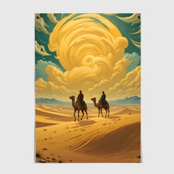 Постер В пустыне на верблюдах