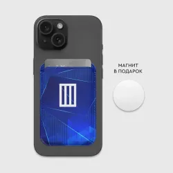 Картхолдер Magsafe магнитный Paramore blue poly - фото 2