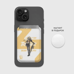 Картхолдер Magsafe магнитный Гашетка - ZZZ - фото 2