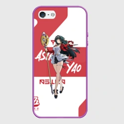 Чехол для iPhone 5/5S матовый Астра Яо - ZZZ