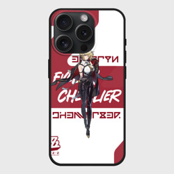 Чехол силиконовый для Apple iPhone 15 Pro матовый Эвелин Шевалье - ZZZ