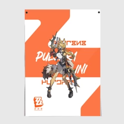 Постер Пульхра Феллини - ZZZ