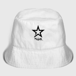 Мужская панама хлопок Фёдор - звезда