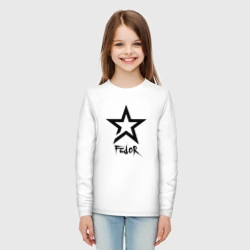 Детский лонгслив хлопок Фёдор - звезда - фото 2