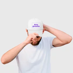 Кепка тракер с сеткойhttps://storage.vsemayki.ru/images/0/3/3912/3912595/previews/people_11_cap_trucker_front_white_250.webp
