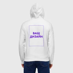 Мужская толстовка на молнии хлопокhttps://storage.vsemayki.ru/images/0/3/3912/3912597/previews/people_10_mens_hoodies_zip_front_white_250.webp