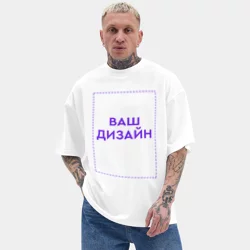 Мужская футболка Oversize хлопок texturеhttps://storage.vsemayki.ru/images/0/3/3912/3912597/previews/people_11_tshirt_oversize_man_pike_front_white_250.webp