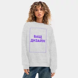 Женский свитшот oversize без начеса хлопокhttps://storage.vsemayki.ru/images/0/3/3912/3912597/previews/people_22_sweatshirt_without_fleece_woman_front_white_melange_250.webp