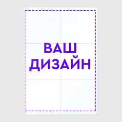 Магнитный плакат 2Х3https://storage.vsemayki.ru/images/0/3/3912/3912597/previews/people_2_magnet_poster_2x3_front_white_250.webp
