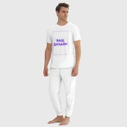 Мужская пижама хлопокhttps://storage.vsemayki.ru/images/0/3/3912/3912597/previews/people_4_man_pajamas_front_white_250.webp