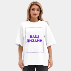 Женская футболка Oversize хлопок premiumhttps://storage.vsemayki.ru/images/0/3/3912/3912597/previews/people_51_tshirt_oversize_woman_premium_front_white_250.webp