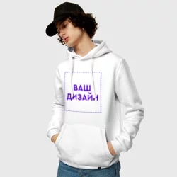 Мужская толстовка хлопокhttps://storage.vsemayki.ru/images/0/3/3912/3912599/previews/people_9_hoodie_front_white_250.webp