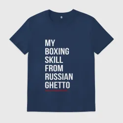 Мужская футболка хлопок My boxing from russian ghetto