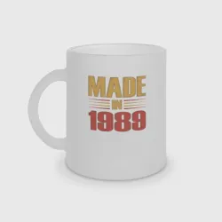 Кружка матовая стеклянная Сделано в 1989 сепия