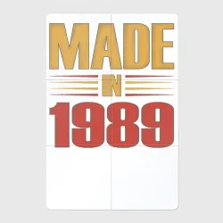 Магнитный плакат 2Х3 Сделано в 1989 сепия
