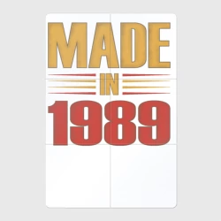 Магнитный плакат 2Х3 Сделано в 1989 сепия