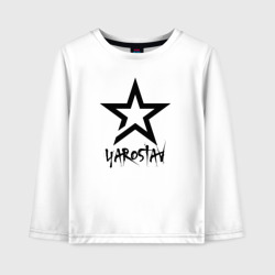 Детский лонгслив хлопок Yaroslav - star