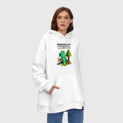 Худи SuperOversize хлопок Collaboration of Minecraft and beersaur - ai art - фото 2