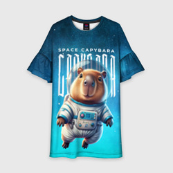 Детское платье 3D Space capybara