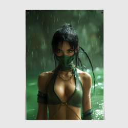 Постер Jade мортал комбат