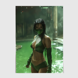 Постер Джейд в кислоте