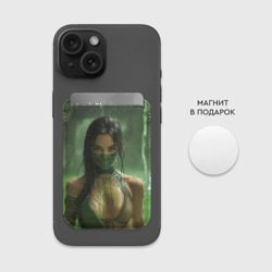 Картхолдер Magsafe магнитный Джейд в кислоте Mortal Kombat - фото 2