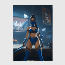 Постер Китана в стойке 