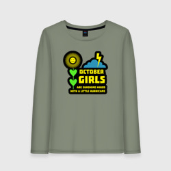 Женский лонгслив хлопок Октябрьские девушки