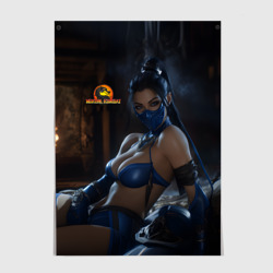 Постер Загадочная Китана