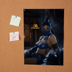 Постер Загадочная Китана - фото 2