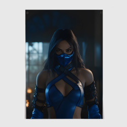 Постер Китана в маске