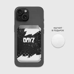 Картхолдер Magsafe магнитный Dayz геометрия краски - фото 2