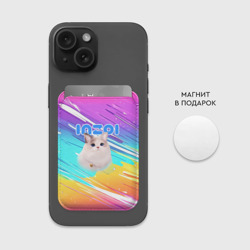 Картхолдер Magsafe магнитный Inzoi кошечка на радужном фоне - фото 2