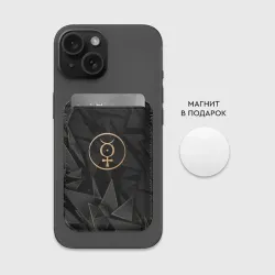 Картхолдер Magsafe магнитный Marilyn Manson golden poly - фото 2