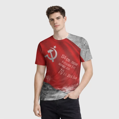 Мужская футболка 3D с принтом Знамя Великой Победы, фото на моделе #1