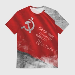 Мужская футболка 3D Знамя Великой Победы
