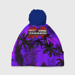 Шапка 3D c помпоном Tekken tropic