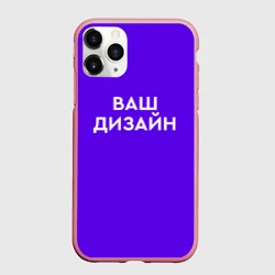 Чехол для iPhone 11 Pro Max матовыйhttps://storage.vsemayki.ru/images/0/3/3914/3914801/previews/people_10_case_apple_iphone_11_pro_max_matte_front_bubblegum_250.webp