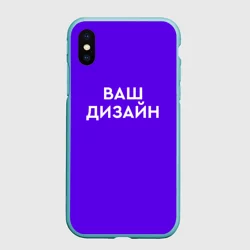 Чехол для iPhone XS Max матовыйhttps://storage.vsemayki.ru/images/0/3/3914/3914801/previews/people_10_case_apple_iphone_XS_max_matte_front_mint_250.webp